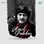 Amol Palekar - Runa Laila Song Download